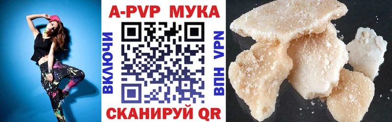 Alpha PVP Соль  Химки 
