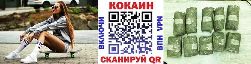 КОКАИН Эквадор  Химки 