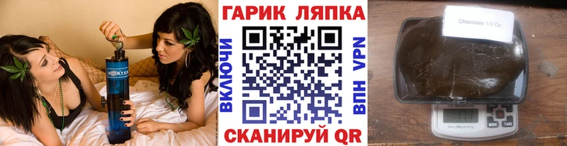 ГАШ убойный Химки