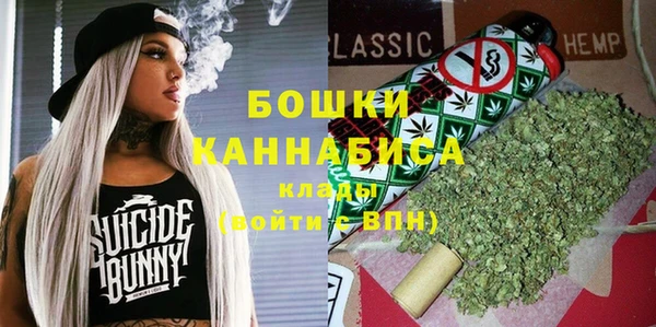 мефедрон Бронницы