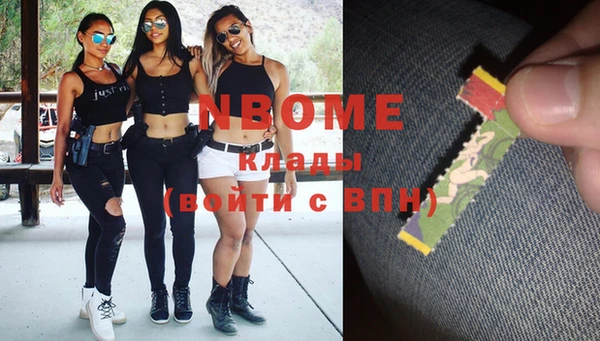 шишки Бугульма