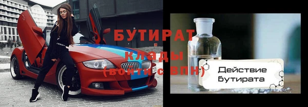 COCAINE Верея