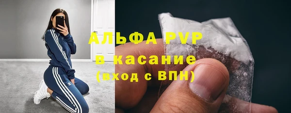 мефедрон Бронницы