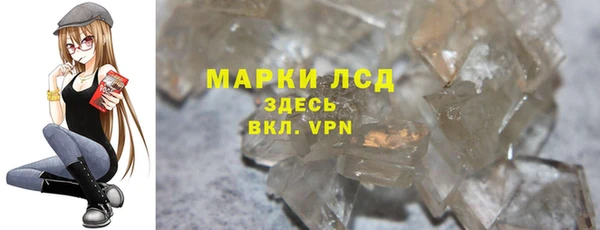 шишки Бугульма
