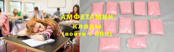 мефедрон Бронницы