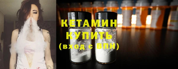 мефедрон Бронницы