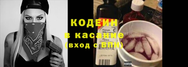 мефедрон Бронницы
