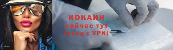 мефедрон Бронницы
