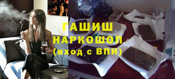 шишки Бугульма