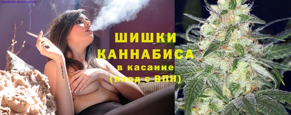 мефедрон Бронницы