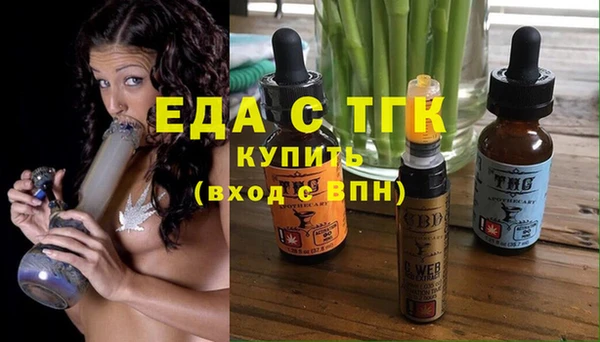шишки Бугульма