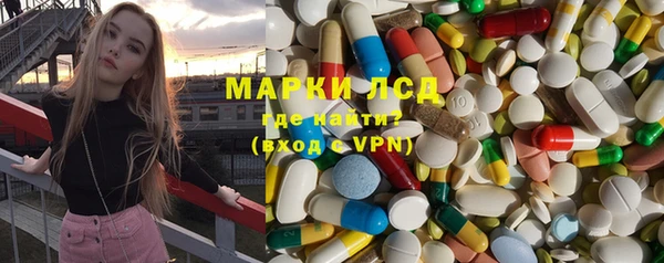 мефедрон Бронницы