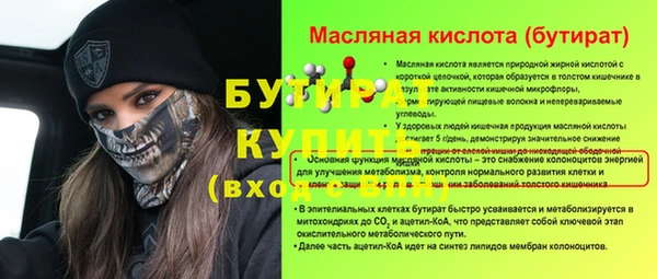 шишки Бугульма