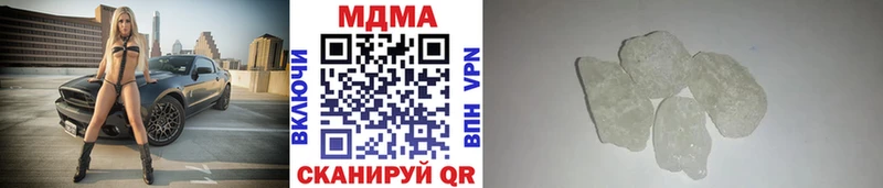 MDMA crystal  где найти   блэк спрут как войти  Химки 