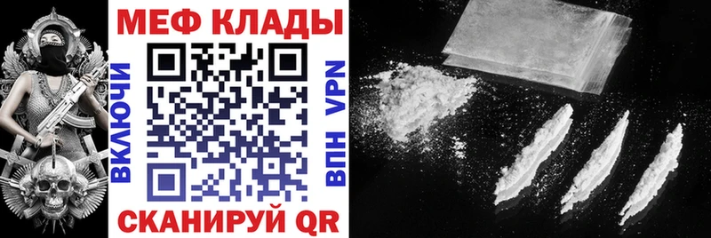 МЯУ-МЯУ VHQ Химки