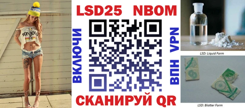 Марки N-bome 1,5мг Химки