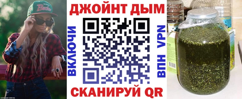 Каннабис план Химки